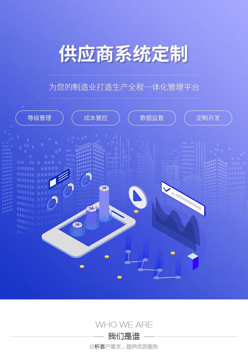 技术设备